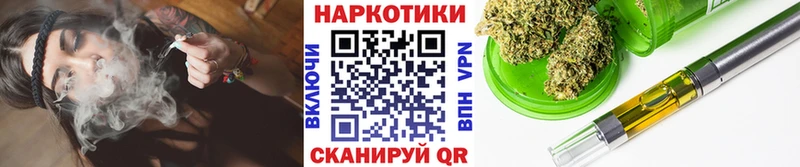 Купить БУТИРАТ  NBOMe  COCAIN  Гашиш  Бошки Шишки  APVP  АМФ  Меф мяу мяу  Кораблино