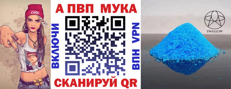 А ПВП Crystall  Купить  Кораблино 