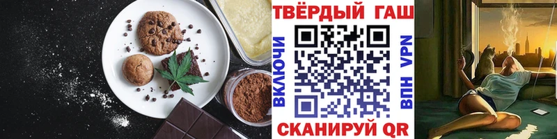 Еда ТГК марихуана  Купить где  Кораблино 