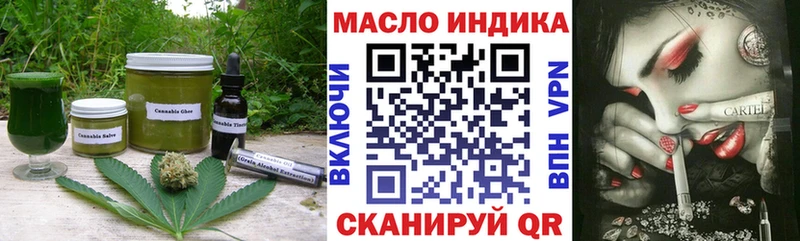 Печенье с ТГК конопля Кораблино