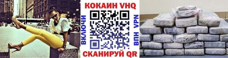 Купить где  Кораблино  Кокаин FishScale 