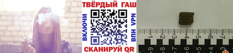 Купить закладки  Кораблино  ГАШИШ гарик 