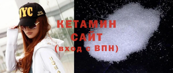 COCAINE Дмитров