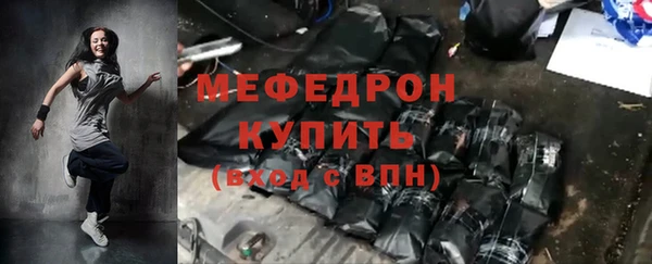 меф Дмитриев