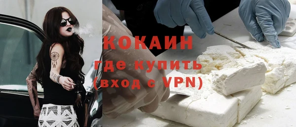 COCAINE Домодедово