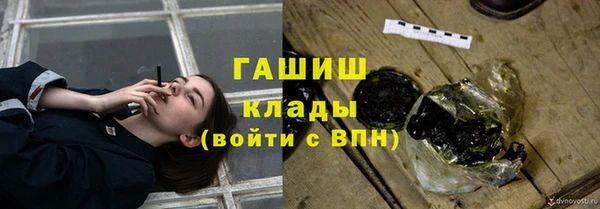 кокаин VHQ Елабуга