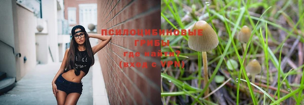 кристаллы Новочеркасск