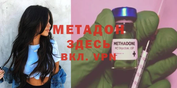 а пвп мука Дмитровск