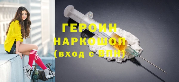 COCAINE Дмитров