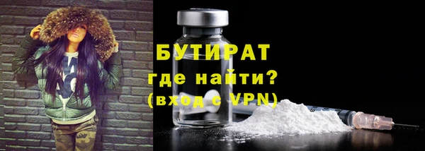 COCAINE Дмитров
