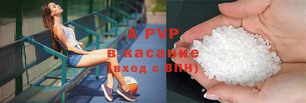 а пвп мука Дмитровск