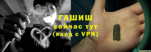 марки nbome Одинцово