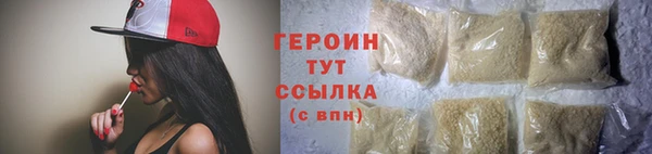 COCAINE Дмитров