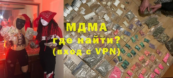 COCAINE Дмитров