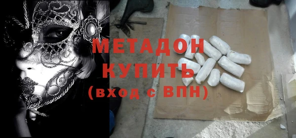 COCAINE Дмитров