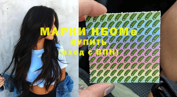 героин Ельня
