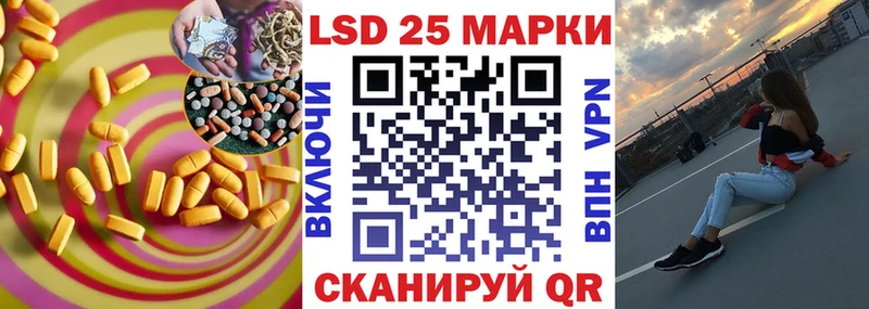 ЛСД экстази ecstasy  Купить где  Кораблино 