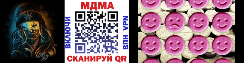 МДМА молли  Купить закладки  Кораблино 