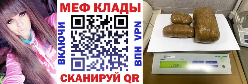 Купить закладки  Кораблино  Мефедрон мука 