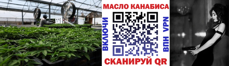 Купить  Кораблино  ТГК вейп с тгк 