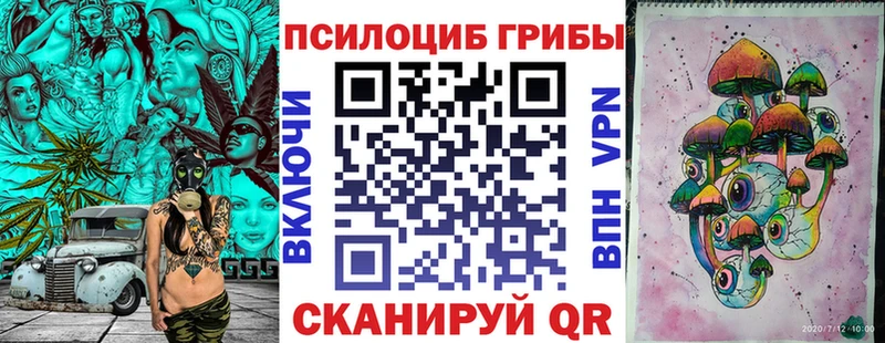 Купить  Кораблино  Псилоцибиновые грибы мухоморы 